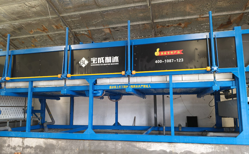 Customer Case cooling refrigerant