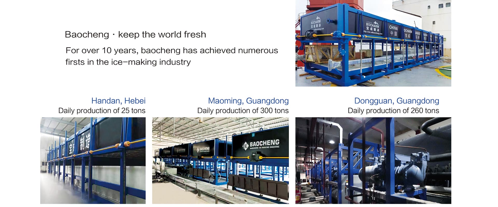 refrigeration equipment ice machine