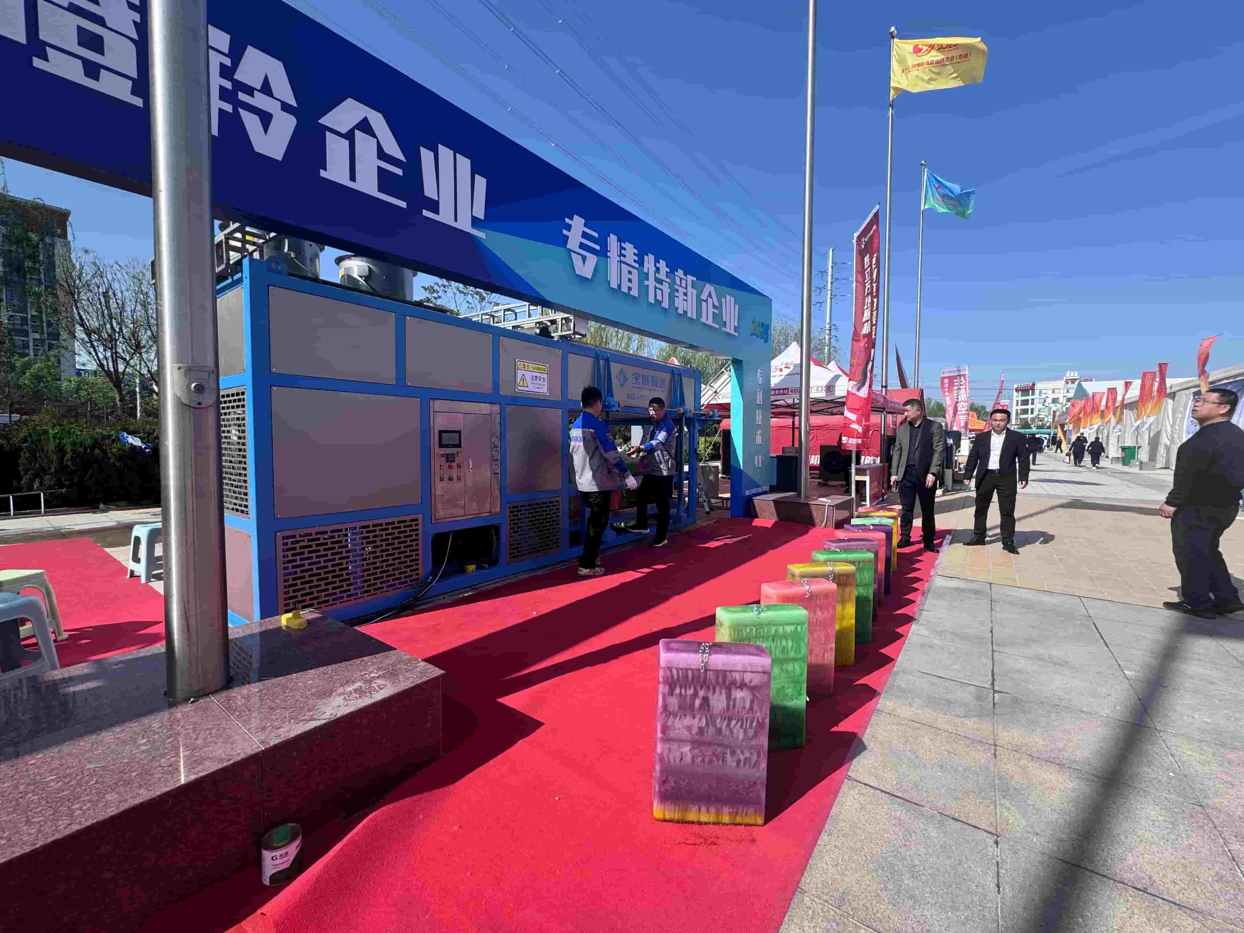 BAOCHARM Ice Machine Brings the Chill: A Resounding Success at the Liaocheng Vegetable & Fungi Expo