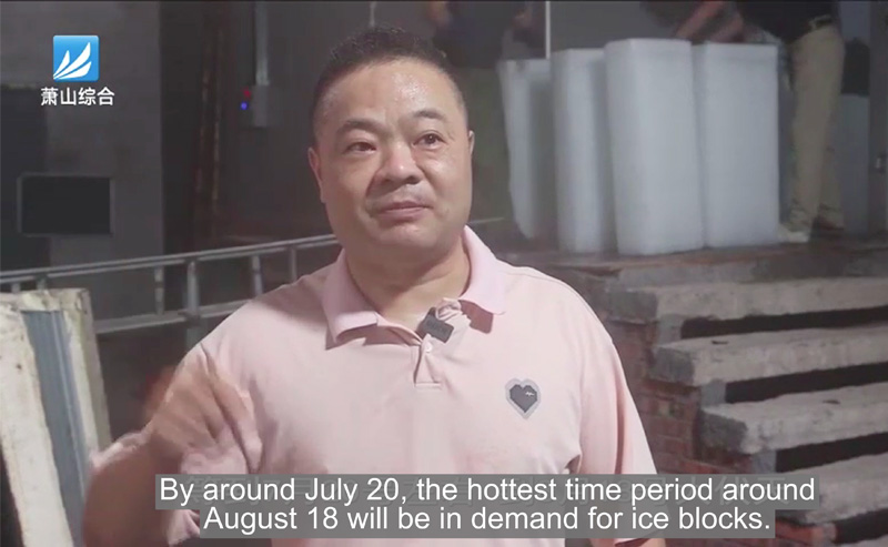 BAOCHARM 50 Tons Block Ice Machine Powers Through Hangzhou's Scorching Summer