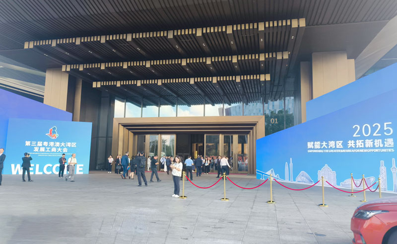 BAOCHARM Attends 3rd Greater Bay Area Development Business Conference