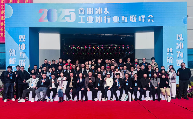 2025 Edible & Industrial Ice Interconnection Summit 2025 Edible & Industrial Ice Interconnection Summit