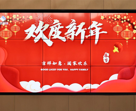 BAOCHARM Spreads Lunar New Year Warmth with Special Gifts for All Employees