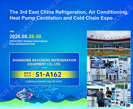 Shandong BAOCHARM Ice Machine Unveils Ice Plant Solutions at CRHE 2026