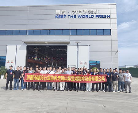 Jinan Refrigeration Industry Association Visits BAOCHARM for Industrial Ice Machine Exchange