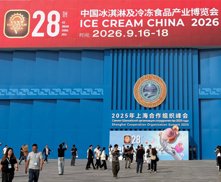 BAOCHARM Exhibits BCFB-5T 5-Ton Cube Ice Machine at 28th China Ice Cream and Frozen Food Industry Expo 2026